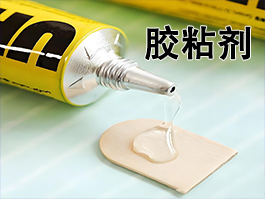 活性氧化镁（胶粘剂应用）-科学百科