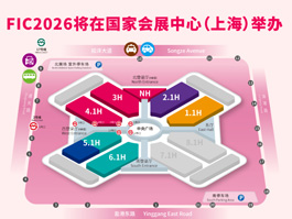 2026中国国际食品添加剂和配料展览会